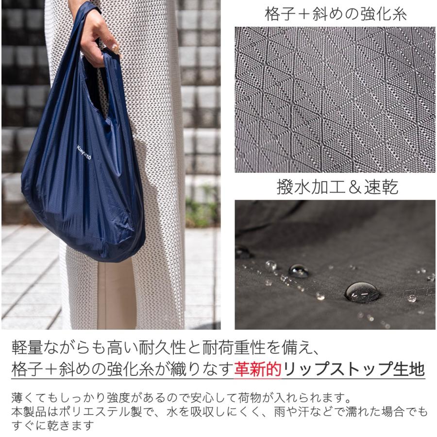 kusyutto【公式ショップ】カラビナ付き エコバッグ 超コンパクト 超