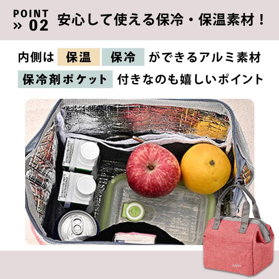 ランチバッグ 保冷 保冷バッグ お弁当 弁当バッグ メンズ レディース お弁当袋 大きめ 保温 ポケット付き シンプル 子供 遠足 がま口｜besttradingys｜03