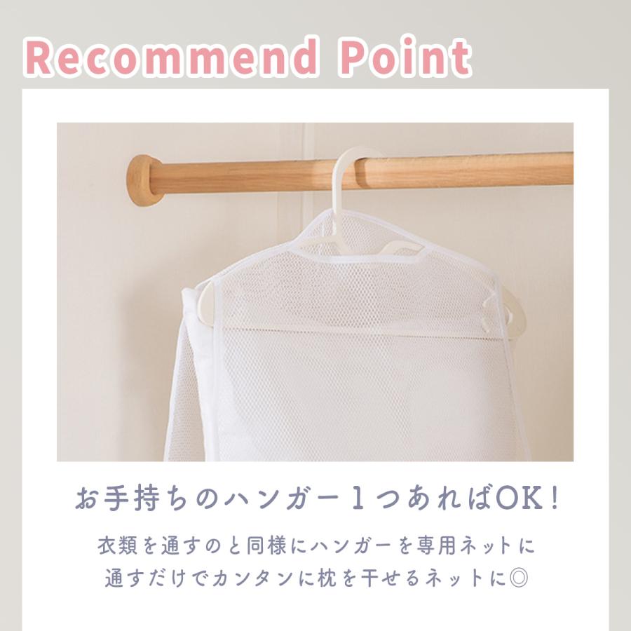 枕干し ネット 2枚セット 枕干しハンガー まくら干し まくら 枕干しネット 洗濯物 枕 外干し 部屋干し 型崩れ防止 物干し メッシュ 洗濯｜besttradingys｜03