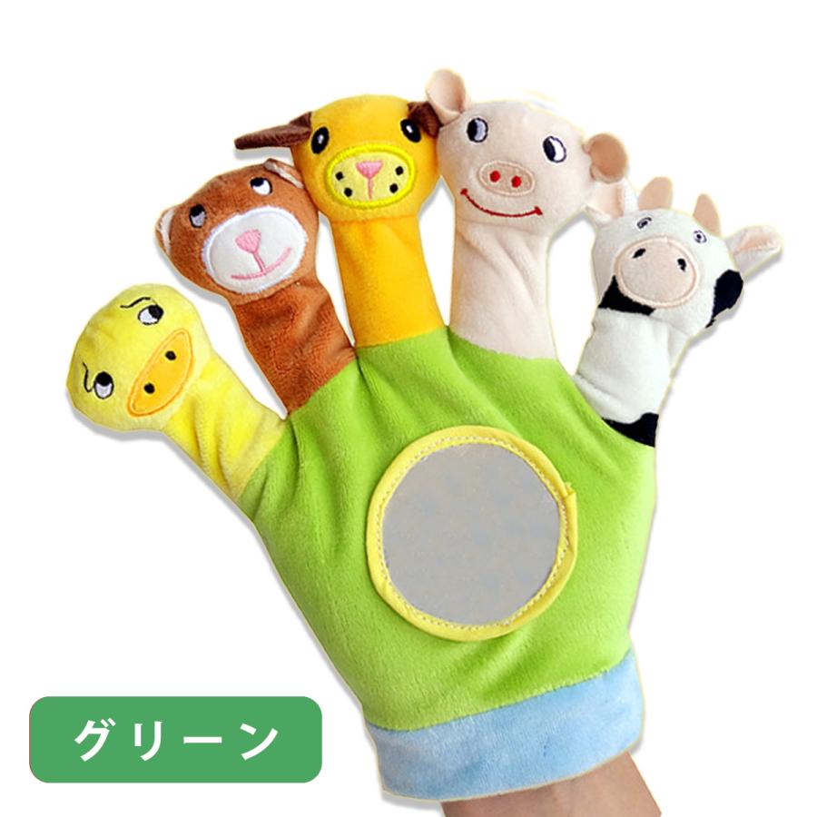 安全検査実施済】 指人形 知育玩具 0歳 1歳 おもちゃ 赤ちゃん