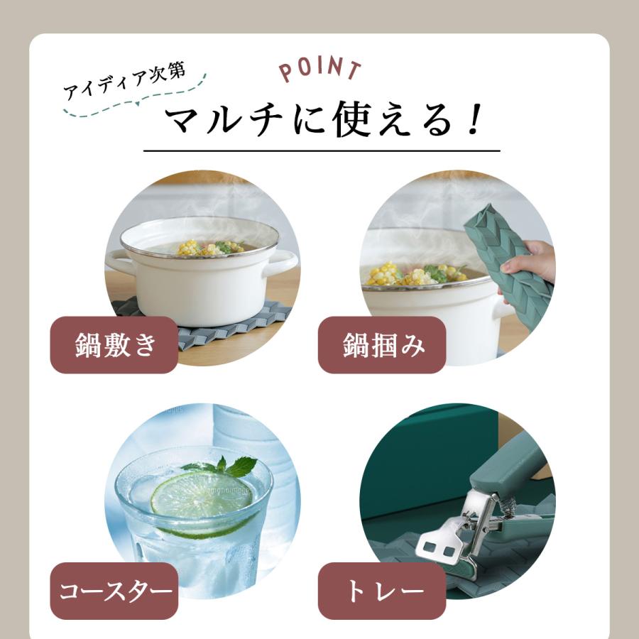 鍋敷き シリコン 北欧 鍋つかみ おしゃれ なべしき 鍋置き ミトン 耐熱