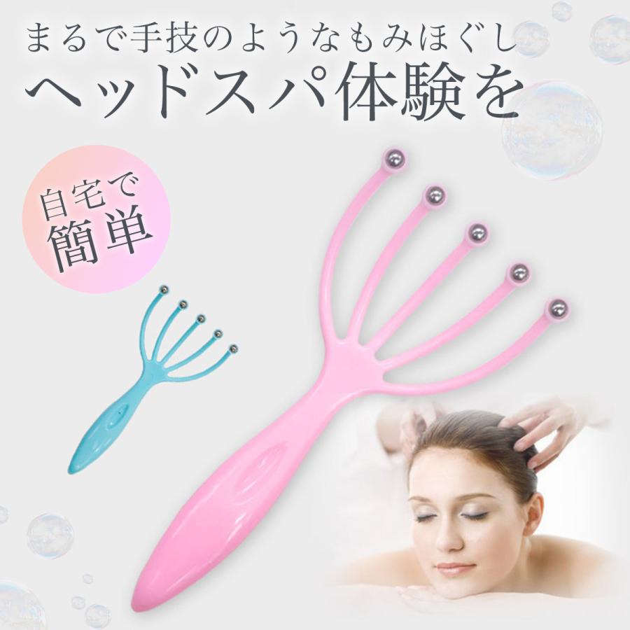 頭皮ケア ヘッドケア ヘッドスパ グッズ ブラシ ツボ押しグッズ お風呂