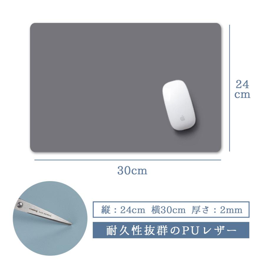 マウスパッド おしゃれ 北欧 大型 薄型 薄い 滑り止め 無地 ソフト レザー 防水 パソコン 周辺機器 かわいい 柔らかい くすみカラー 新生活｜besttradingys｜15