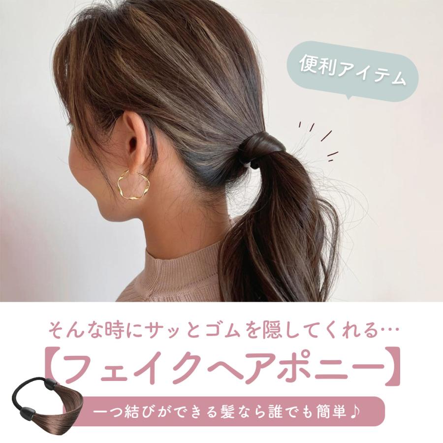 ポニーフック パーツ ヘアゴム おしゃれ ウィッグ ヘアアクセ フェイク