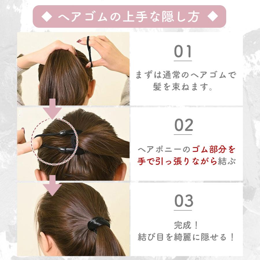 ポニーフック パーツ ヘアゴム おしゃれ ウィッグ ヘアアクセ フェイク  
