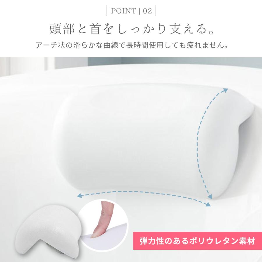 バスピロー お風呂 枕 まくら おしゃれ 浴槽 風呂 肩こり 首こり 