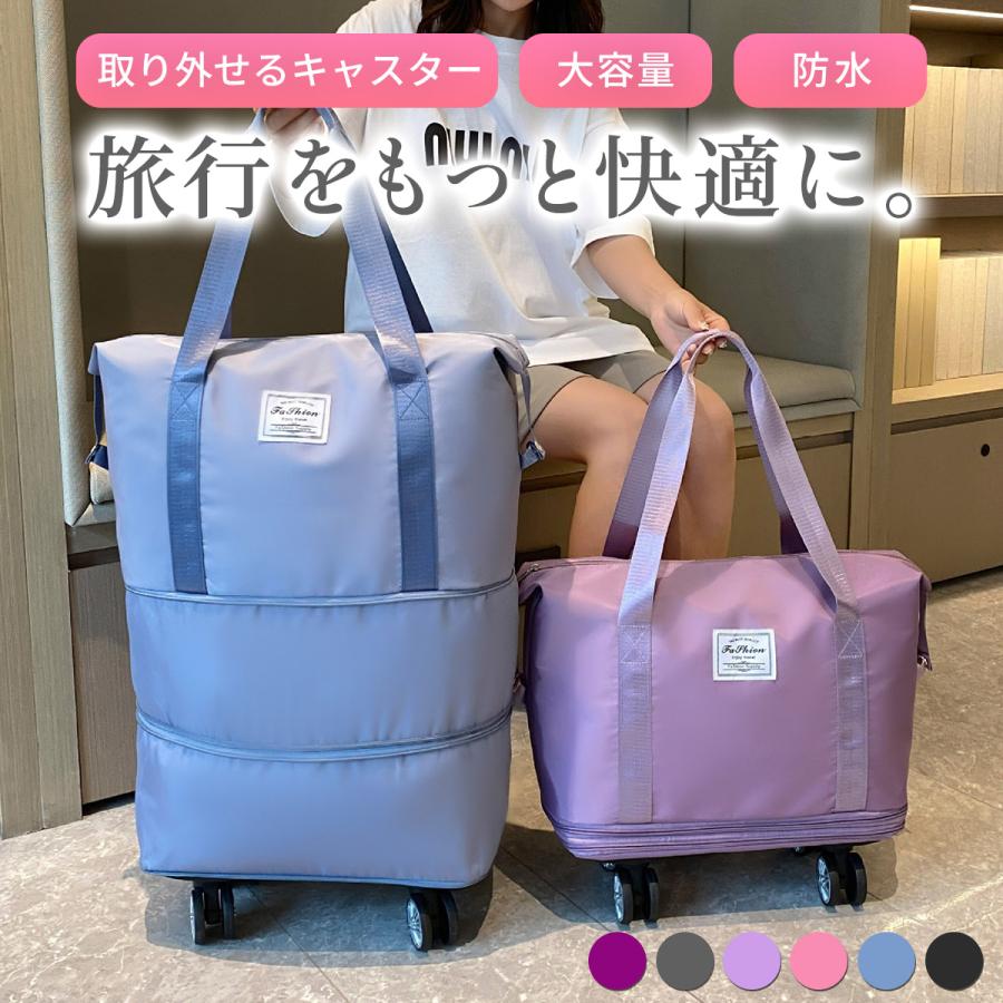 ボストンバッグ キャスター付き キャリーバッグ 折りたたみ レディース