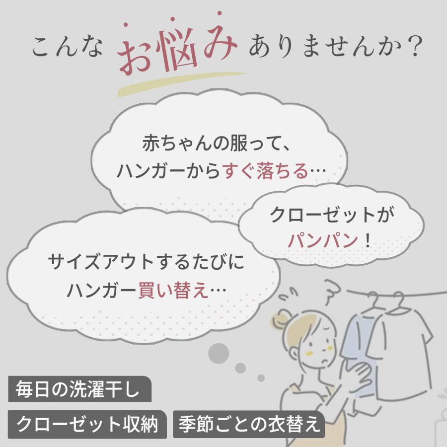 TRUCK furniture 子ども用ハンガー 10本セット ベビーハンガー 10本セット 子供用ハンガー ベビー用ハンガー 赤ちゃん
