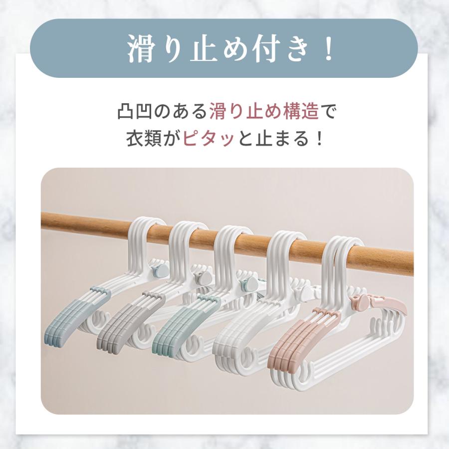 ベビーハンガー 10本セット 子供用ハンガー ベビー用ハンガー 赤ちゃん