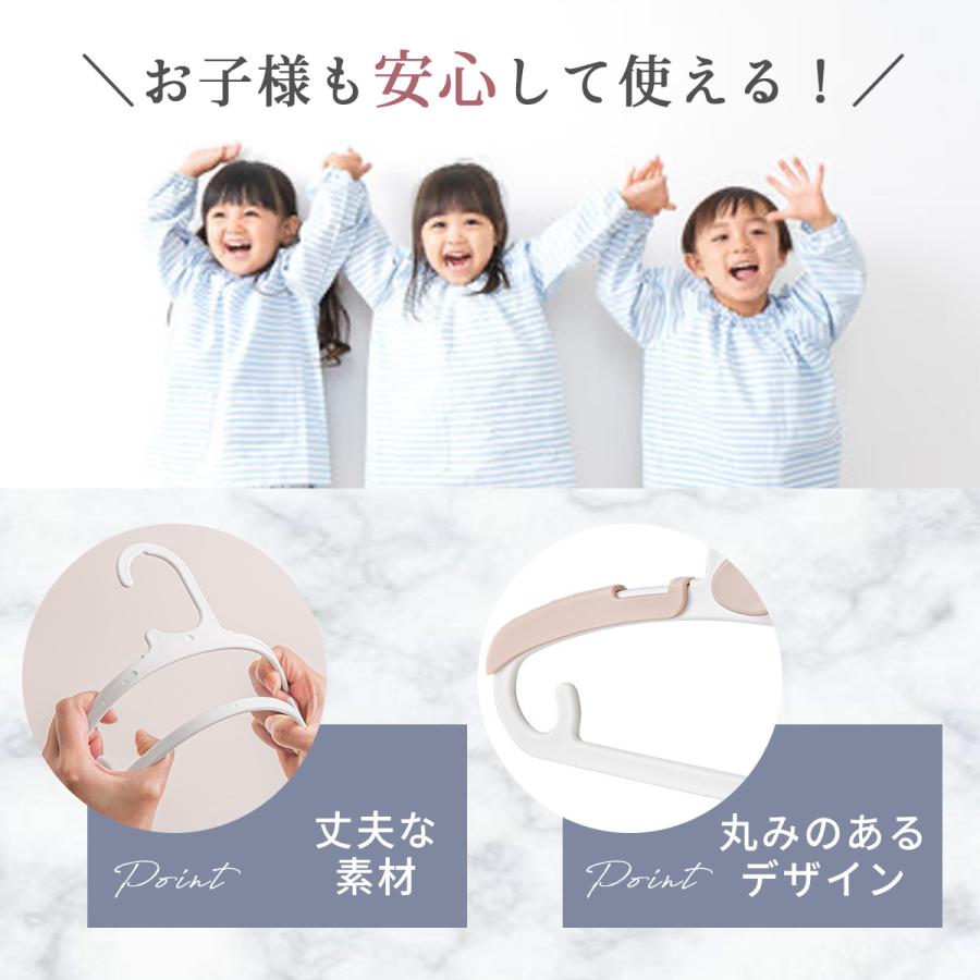 ベビーハンガー 10本セット 子供用ハンガー ベビー用ハンガー 赤ちゃん