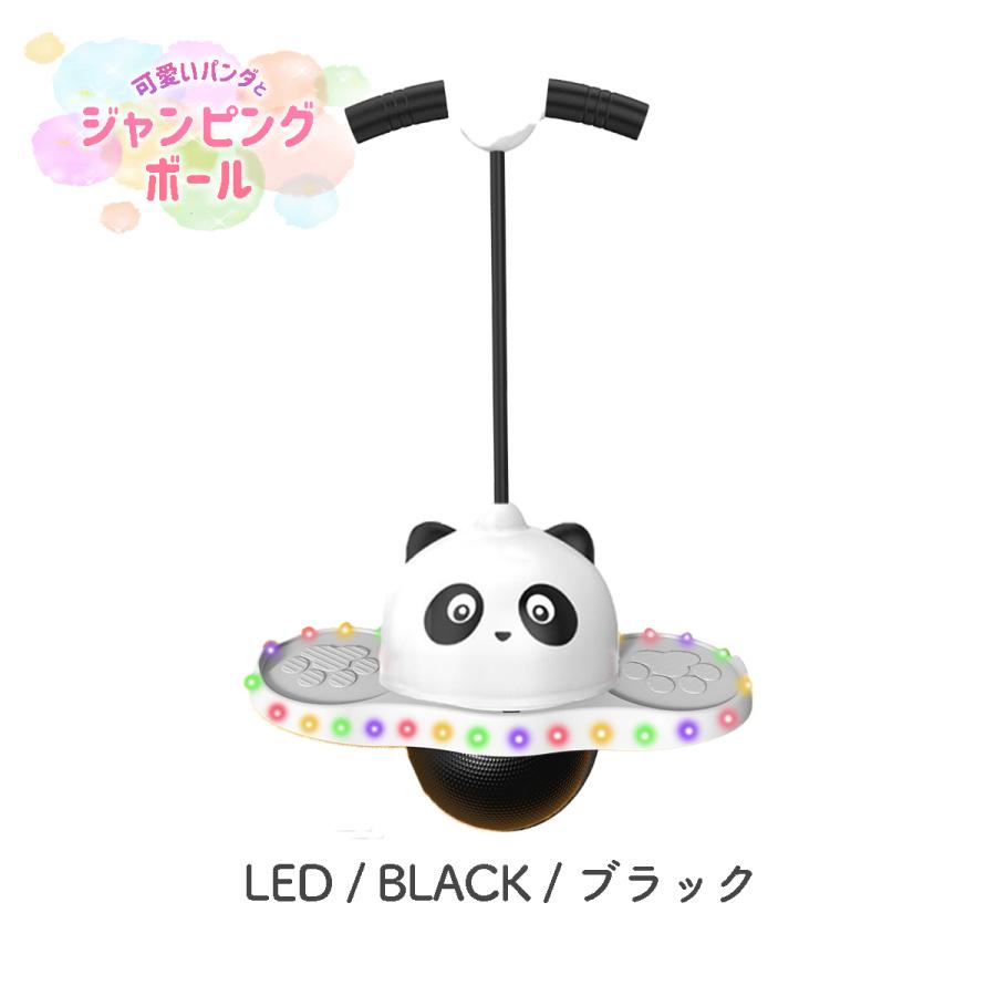 ホッピング ジャンピングボール 子供用 おもちゃ 知育玩具 体幹