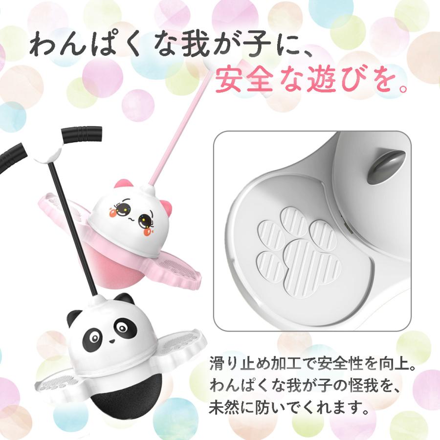 ホッピング ジャンピングボール 子供用 おもちゃ 知育玩具 体幹