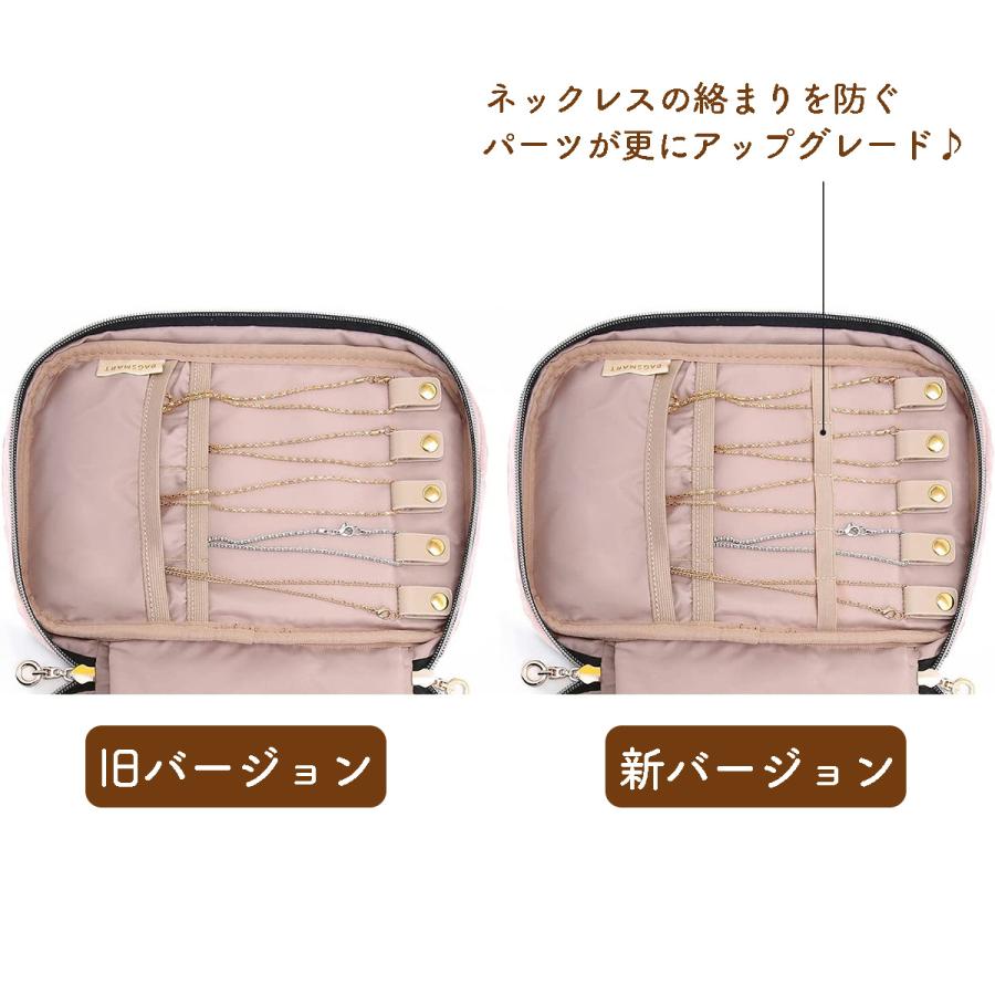 アクセサリーポーチ 収納 バッグ 収納バッグ 小物 コンパクト