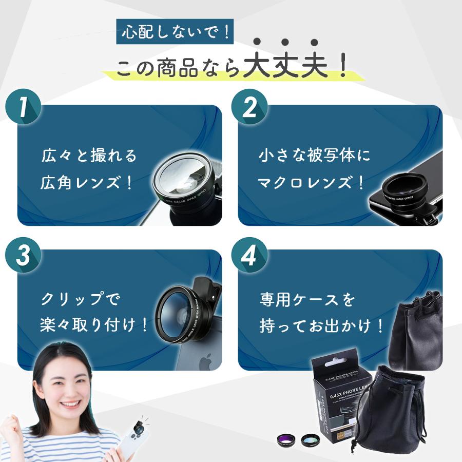 スマホカメラレンズ クリップ式 広角レンズ マクロレンズ 接写レンズ