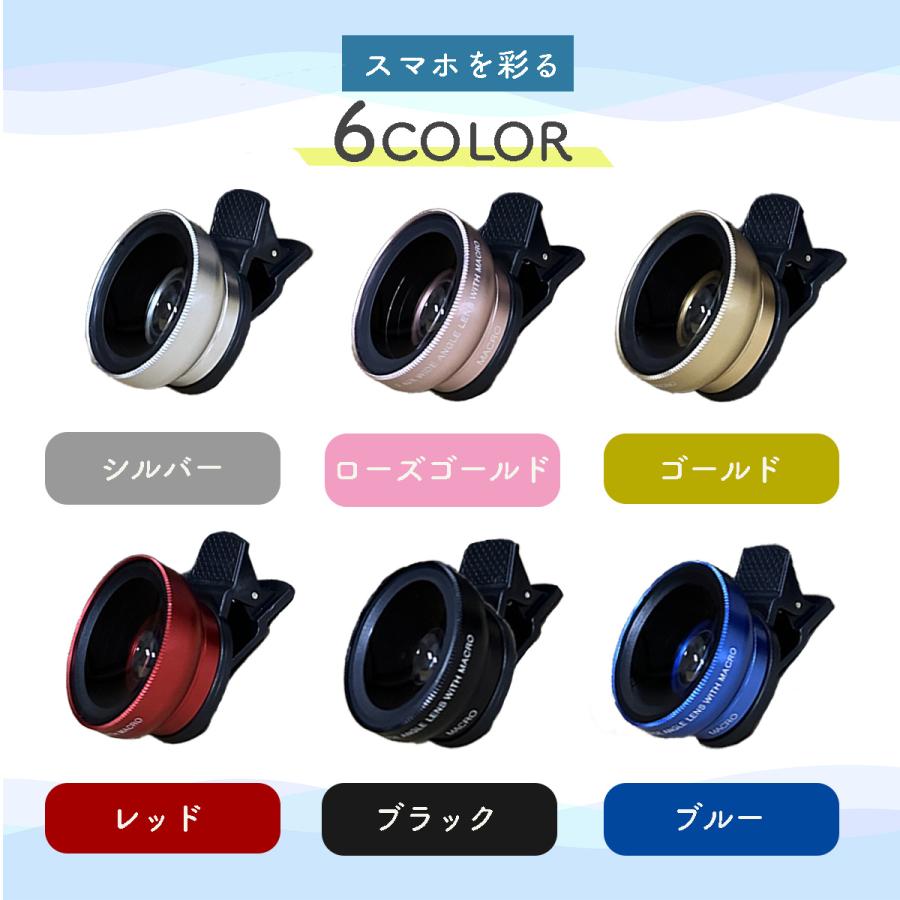 スマホカメラレンズ クリップ式 広角レンズ マクロレンズ 接写レンズ