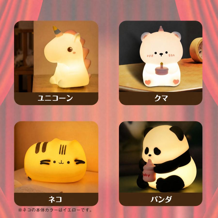 動物ナイトライト シリコンライト ナイトライト かわいい 充電式