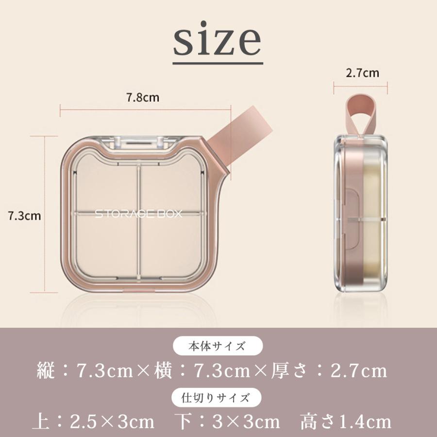 ピルケース 薬ケース サプリケース 携帯用 錠剤 ケース 薬 おしゃれ