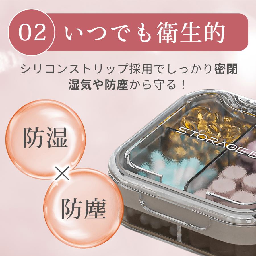 ピルケース 薬ケース サプリケース 携帯用 錠剤 ケース 薬 おしゃれ