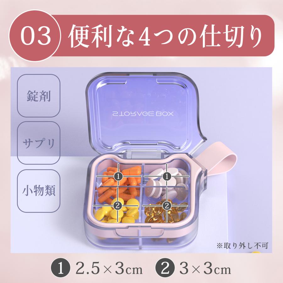 ピルケース 薬ケース サプリケース 携帯用 錠剤 ケース 薬 おしゃれ