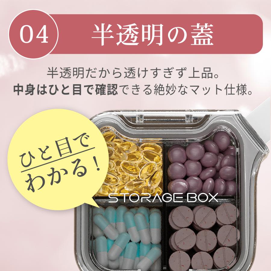 ピルケース 薬ケース サプリケース 携帯用 錠剤 ケース 薬 おしゃれ