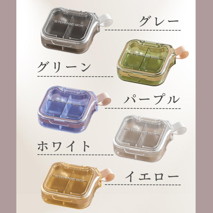 ピルケース 薬ケース サプリケース 携帯用 錠剤 ケース 薬 おしゃれ