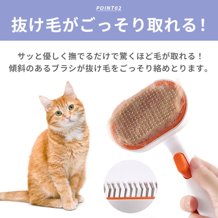 猫 ブラシ ペットブラシ ブラッシング 猫用ブラシ ワンタッチ 長毛 短