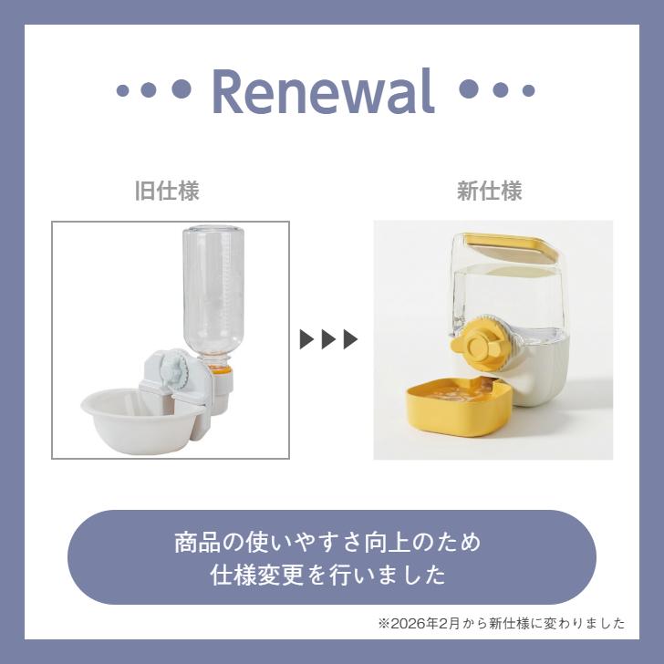 猫 水飲み器 給水器 ケージ 水 ボトル ペット給水器 自動 水飲み みず
