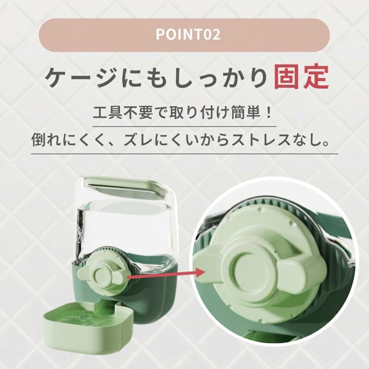 猫 水飲み器 給水器 ケージ 水 ボトル ペット給水器 自動 水飲み みず