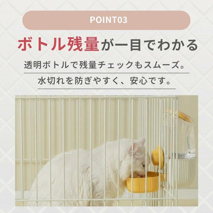 【直接受取のみ】猫ケージ/水飲み器/トイレ 猫 水飲み器 給水器 ケージ 水 ボトル ペット給水器 自動 水飲み みず