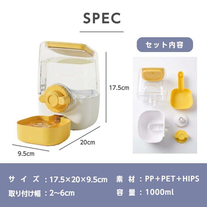 猫 水飲み器 給水器 ケージ 水 ボトル ペット給水器 自動 水飲み みず
