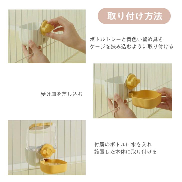 猫 水飲み器 給水器 ケージ 水 ボトル ペット給水器 自動 水飲み みず