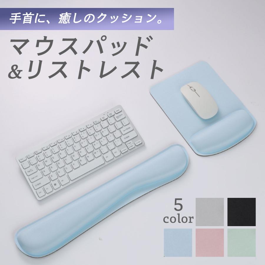 リストレスト マウスパッド リストレスト付マウスパッド キーボード用