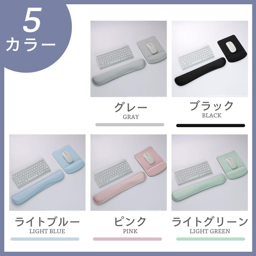 リストレスト マウスパッド リストレスト付マウスパッド キーボード用