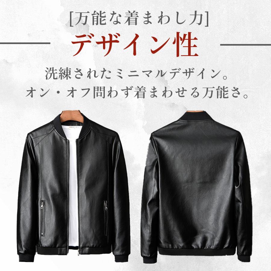 ライダースジャケット レザージャケット メンズ 革ジャン ジャケット