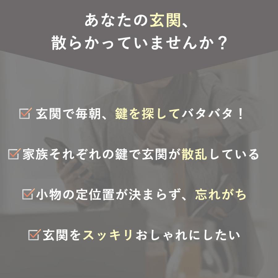 鍵置き キースタンド 玄関 キーフック キーストッカー キーハンガー