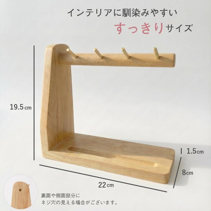 鍵置き キースタンド 玄関 キーフック キーストッカー キーハンガー
