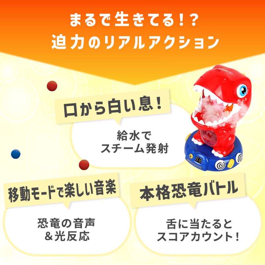 恐竜 シューティングゲーム エアガン ポンプガン ポッパーガン