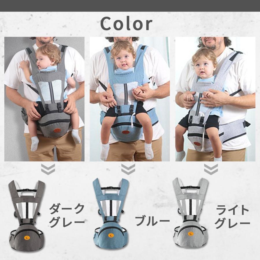 ヒップシート 抱っこ紐 前向き抱っこ 対面抱っこ おんぶ 4WAY 取り外し