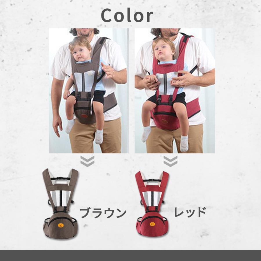ヒップシート 抱っこ紐 前向き抱っこ 対面抱っこ おんぶ 4WAY 取り外し