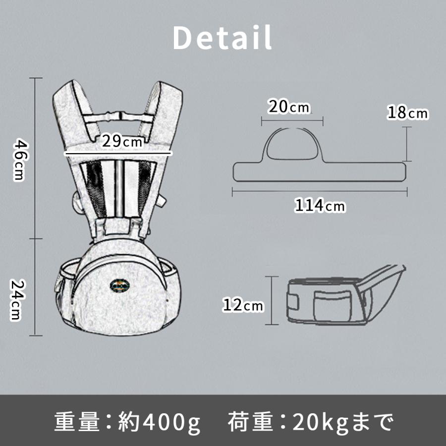 ヒップシート 抱っこ紐 前向き抱っこ 対面抱っこ おんぶ 4WAY 取り外し