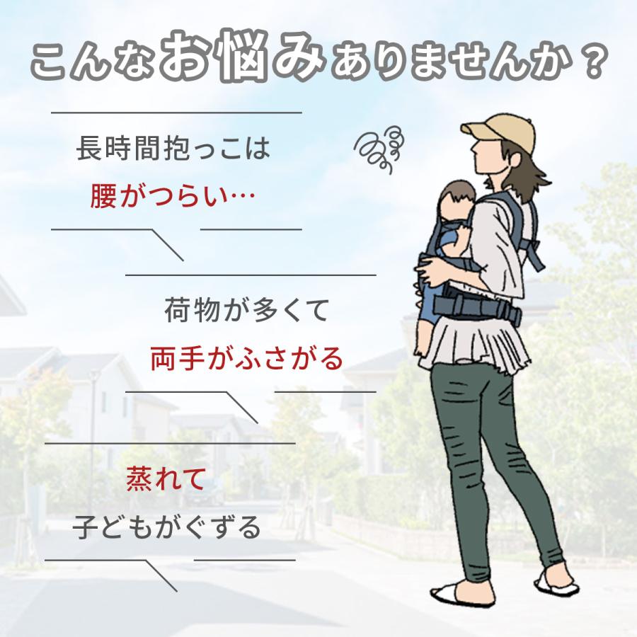 ヒップシート 抱っこ紐 前向き抱っこ 対面抱っこ おんぶ 4WAY 取り外し