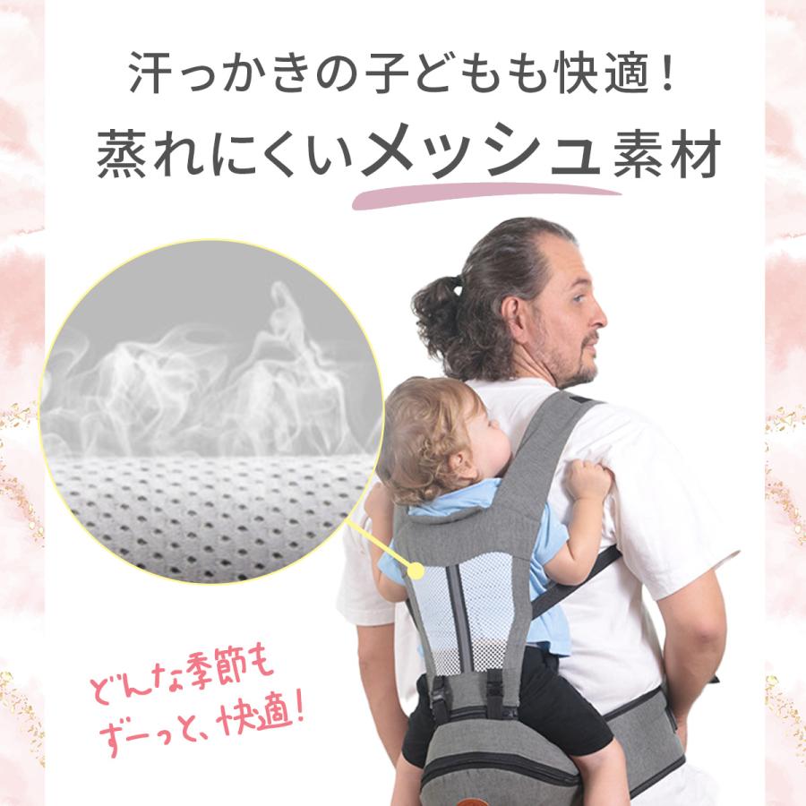 ヒップシート 抱っこ紐 前向き抱っこ 対面抱っこ おんぶ 4WAY 取り外し