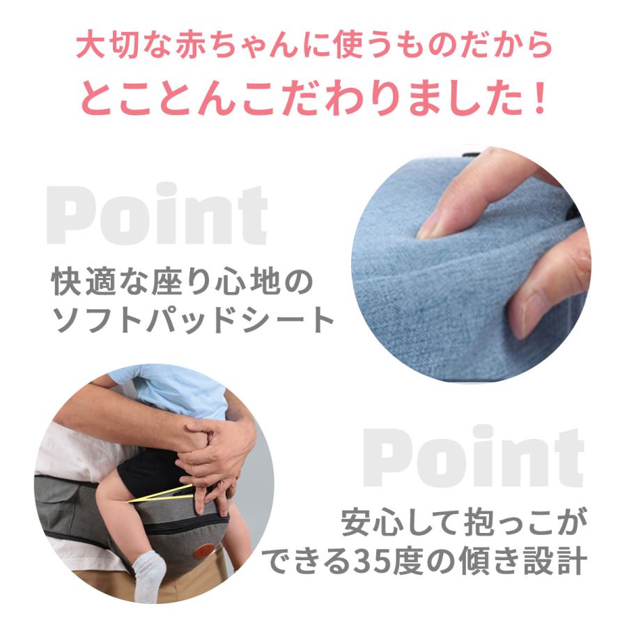 ヒップシート 抱っこ紐 前向き抱っこ 対面抱っこ おんぶ 4WAY 取り外し