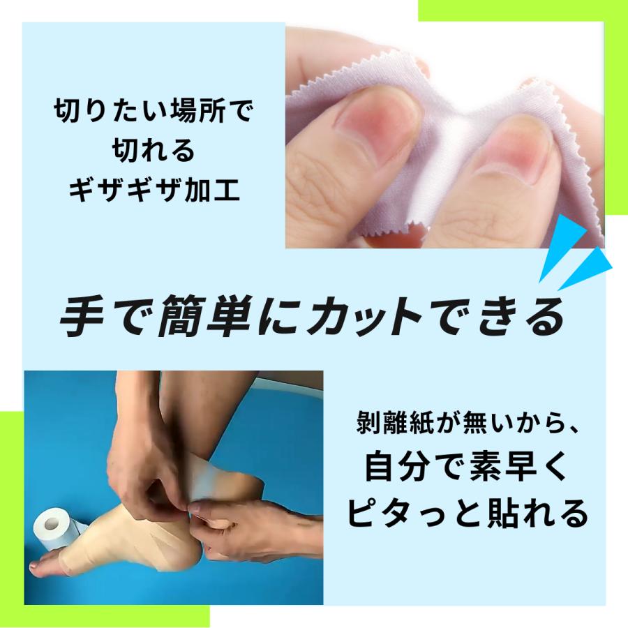 テーピング テープ 56個セット 伸縮テープ 固定テープ 手首 足首 セット販売】 テーピング テープ 伸縮テープ 固定テープ 手首 足首