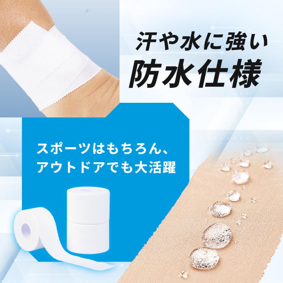 セット販売】 テーピング テープ 伸縮テープ 固定テープ 手首 足首