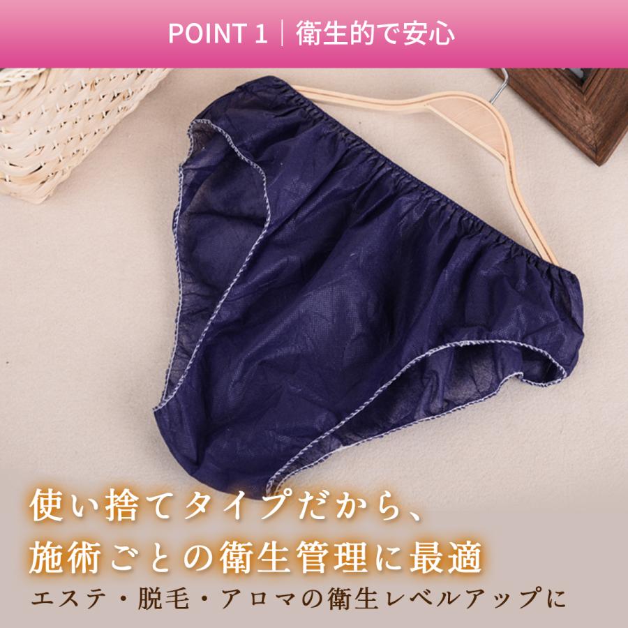 ペーパーショーツ フリーサイズ 30枚入 紙ショーツ 紙パンツ ペーパー