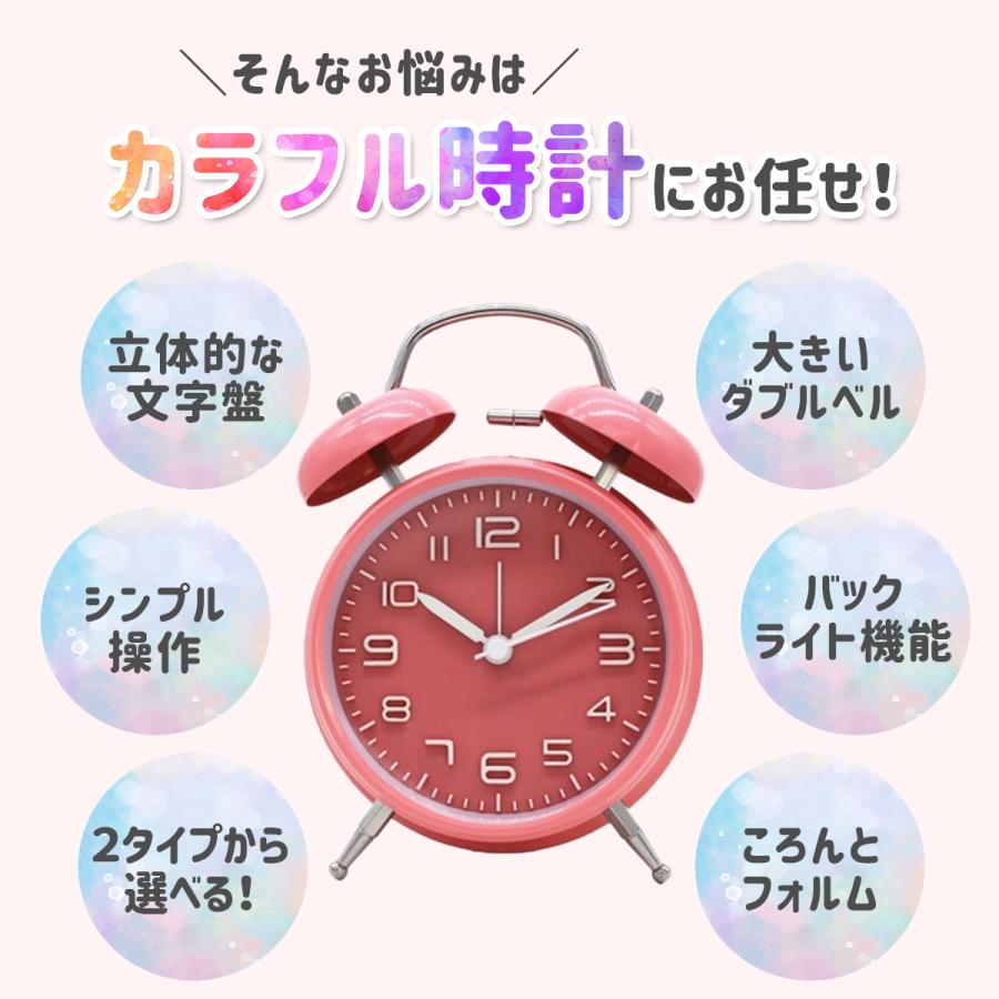 目覚まし時計 置き時計 アナログ 時計 おしゃれ 大音量 目覚まし