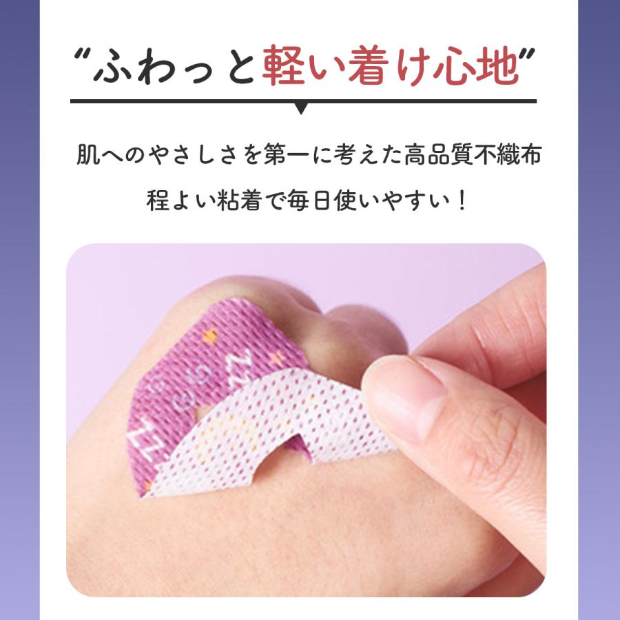 口閉じテープ 30枚 マウステープ 口閉じるテープ 口閉じ 鼻呼吸 テープ 