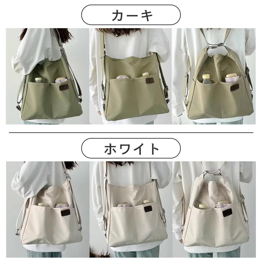 3wayバッグ ショルダーバッグ リュックサック 斜めがけ 肩掛け