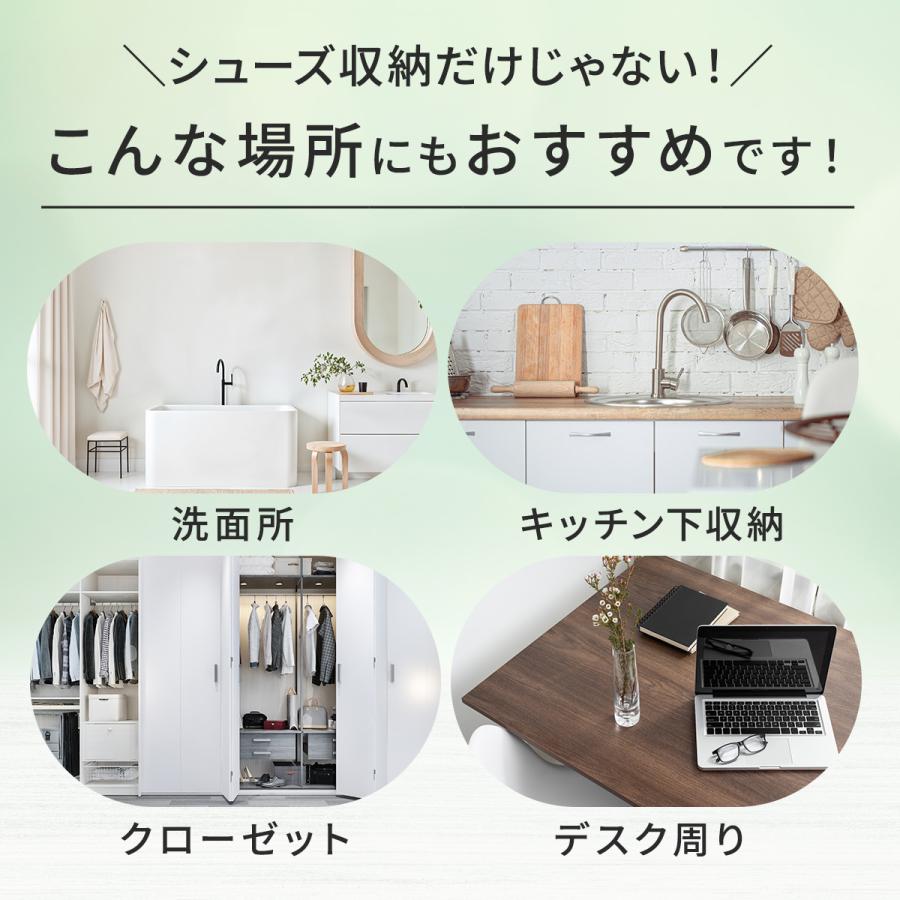 シューズラック 3段 省スペース スリム 靴 大容量 収納 靴箱 シューズ